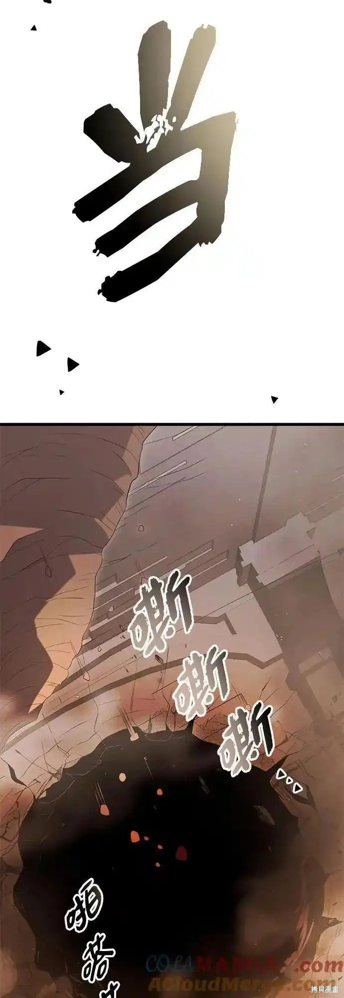 第2季 第5话