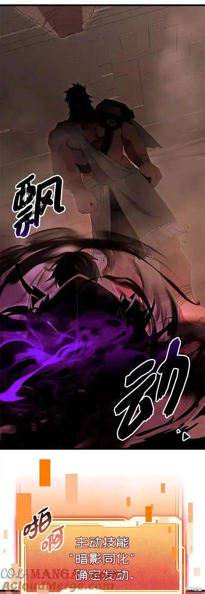 第2季 第5话
