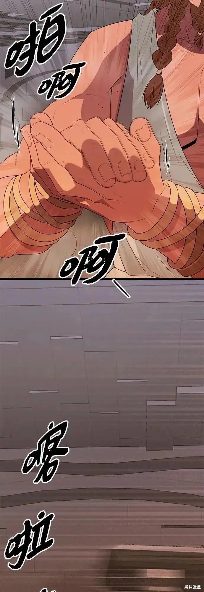 第2季 第5话