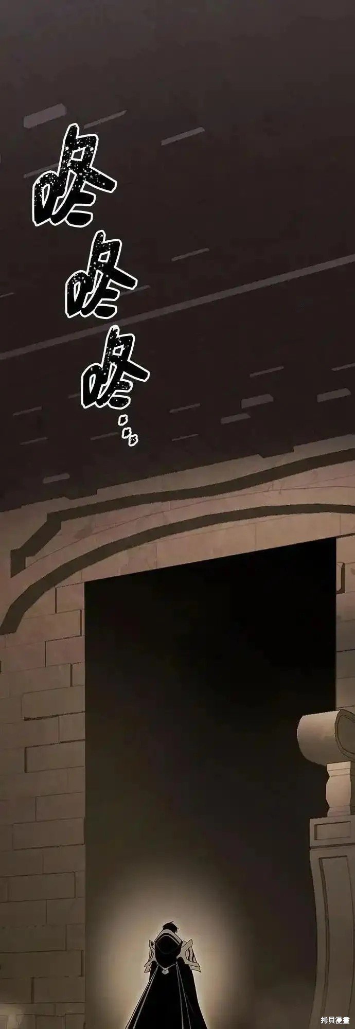 第2季 第6话