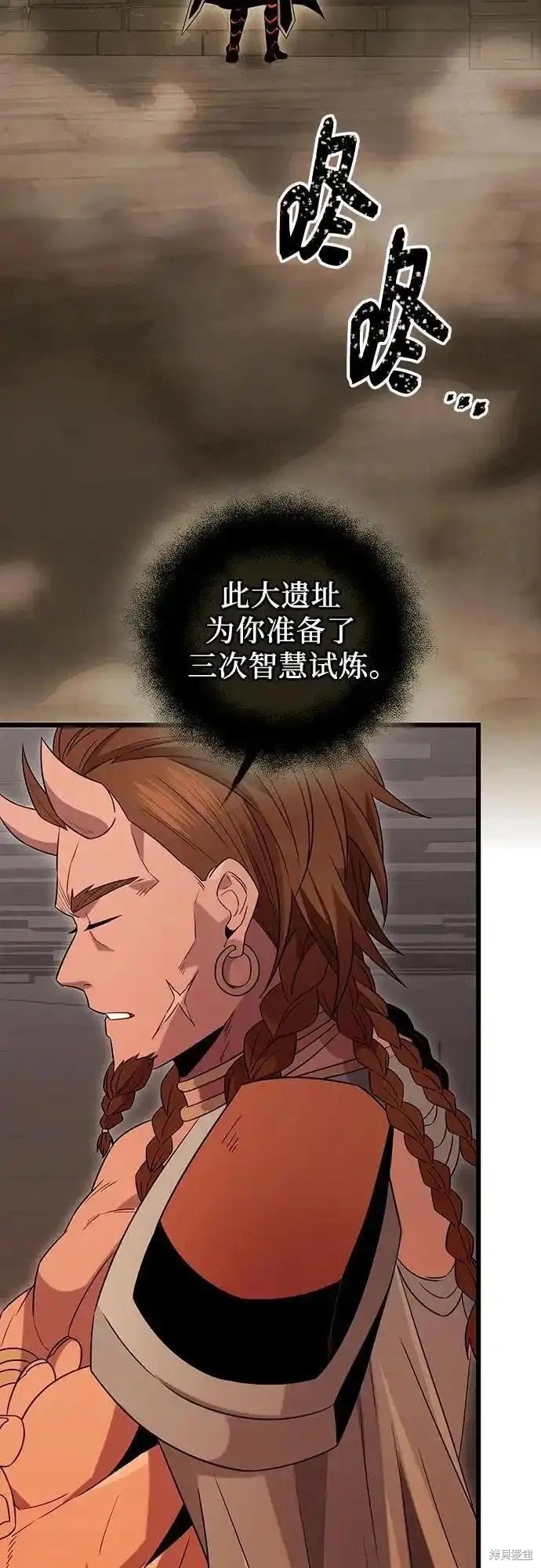 第2季 第6话