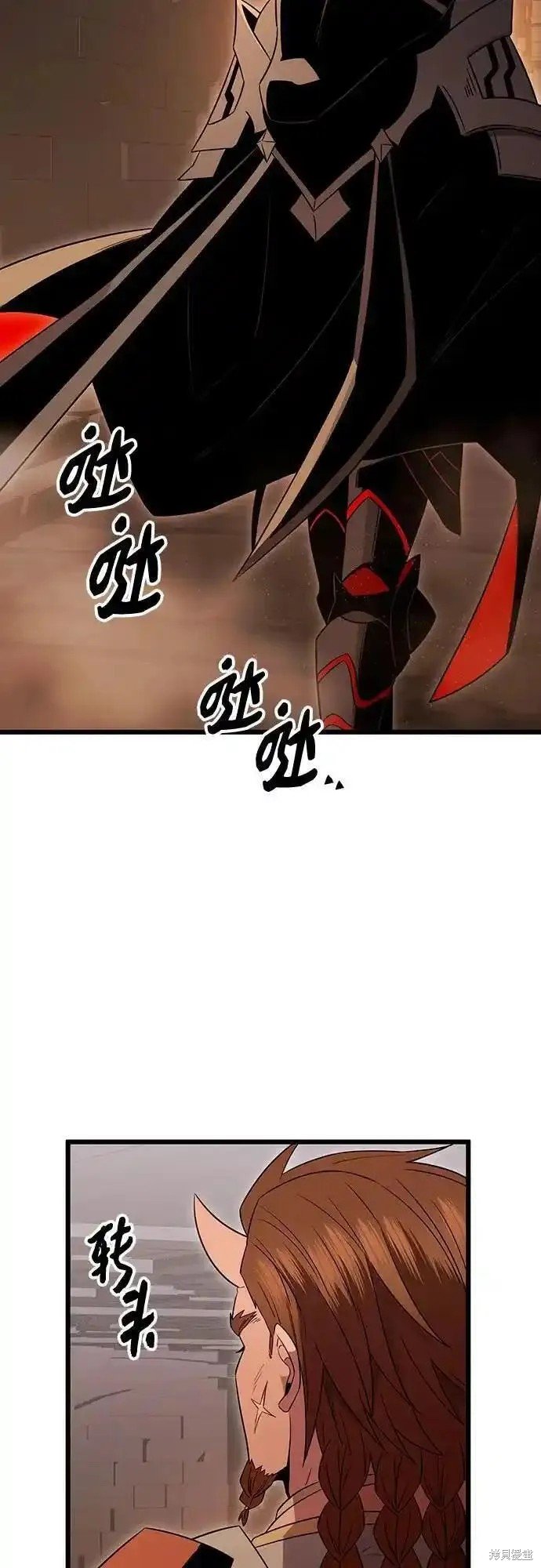 第2季 第6话