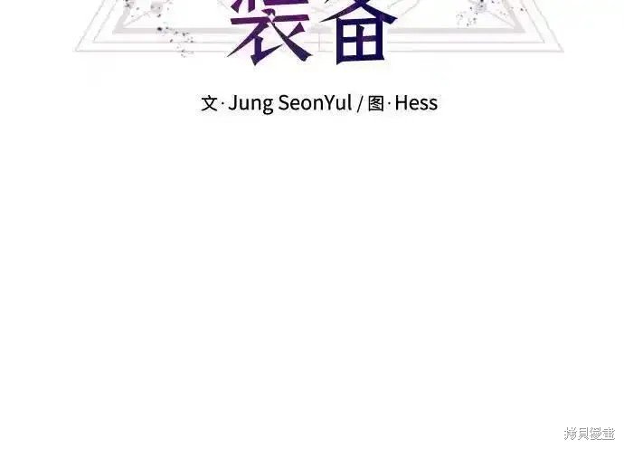 第2季 第6话