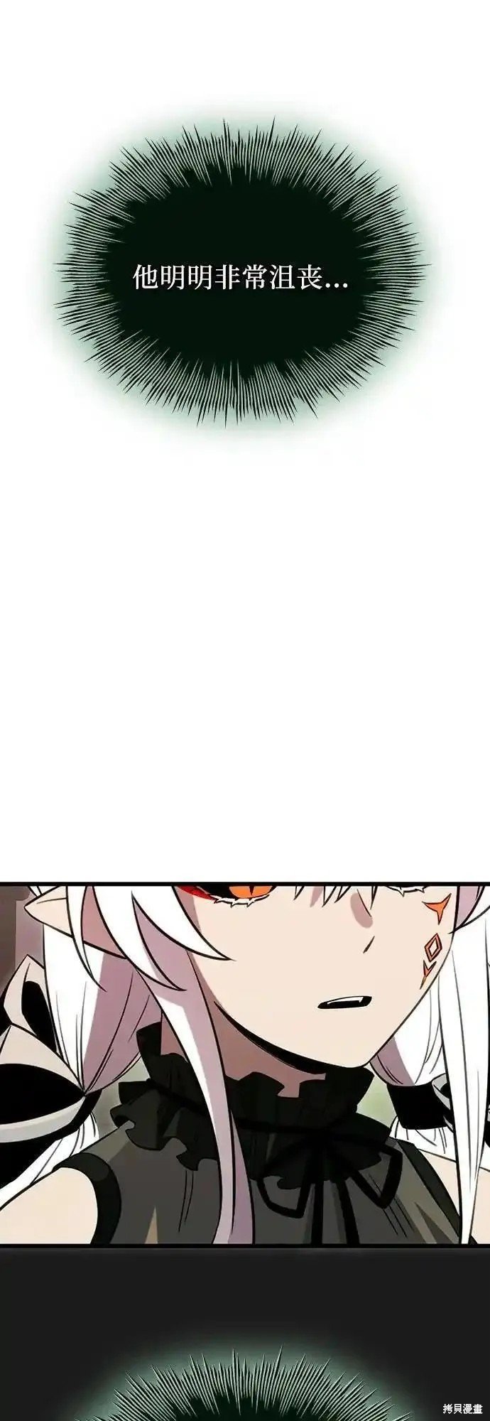 第2季 第6话