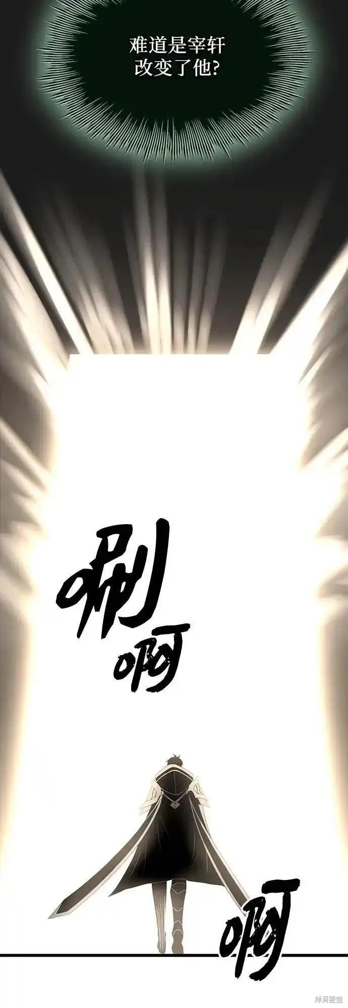 第2季 第6话