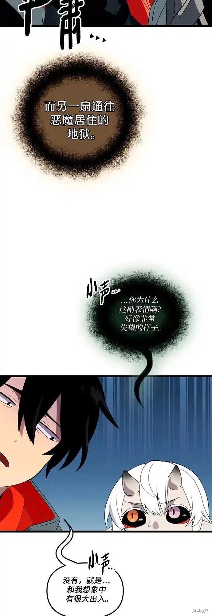 第2季 第6话