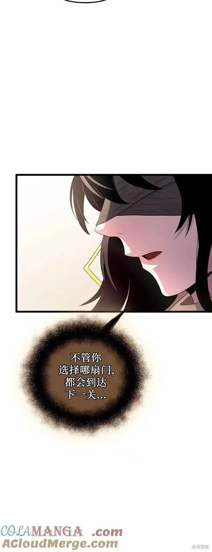 第2季 第6话