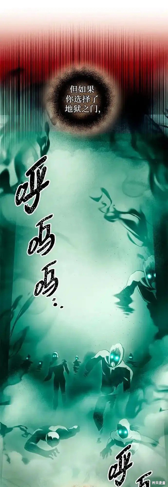 第2季 第6话
