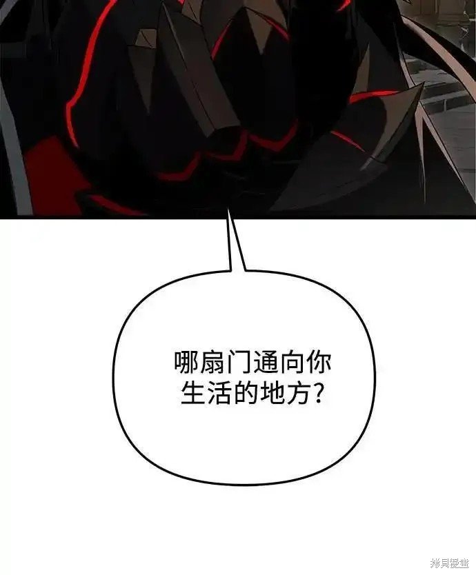 第2季 第6话