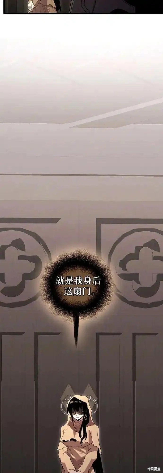 第2季 第6话