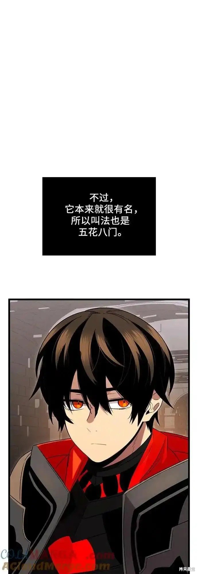 第2季 第6话