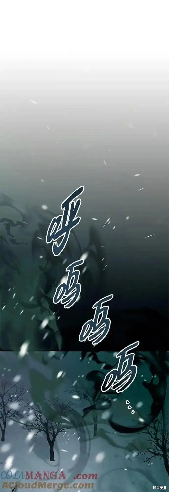 第2季 第6话