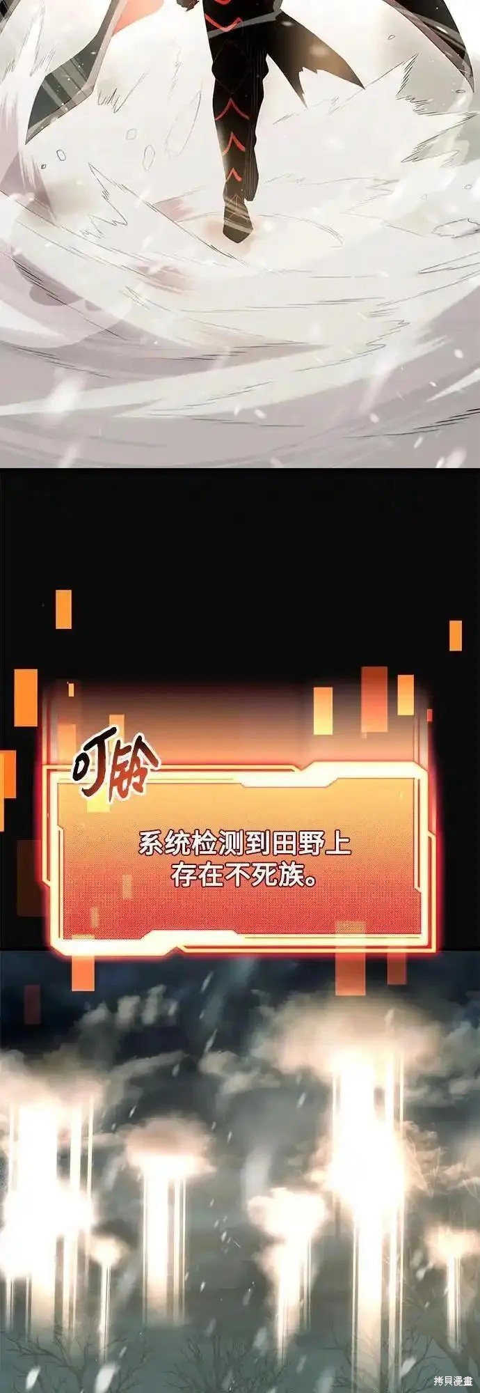 第2季 第6话