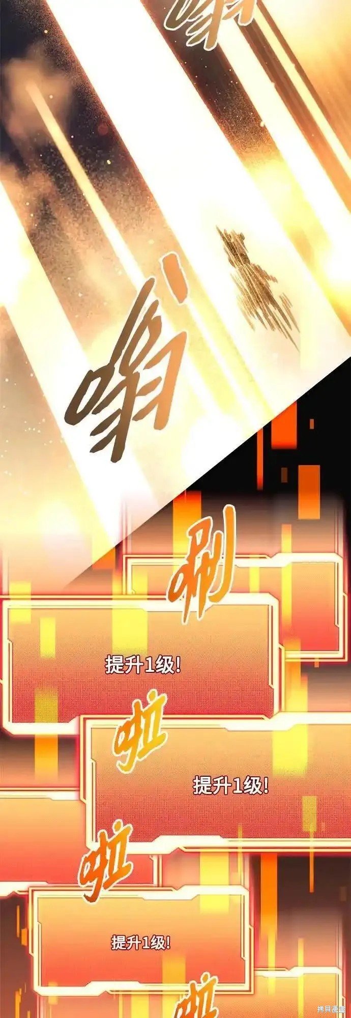 第2季 第6话