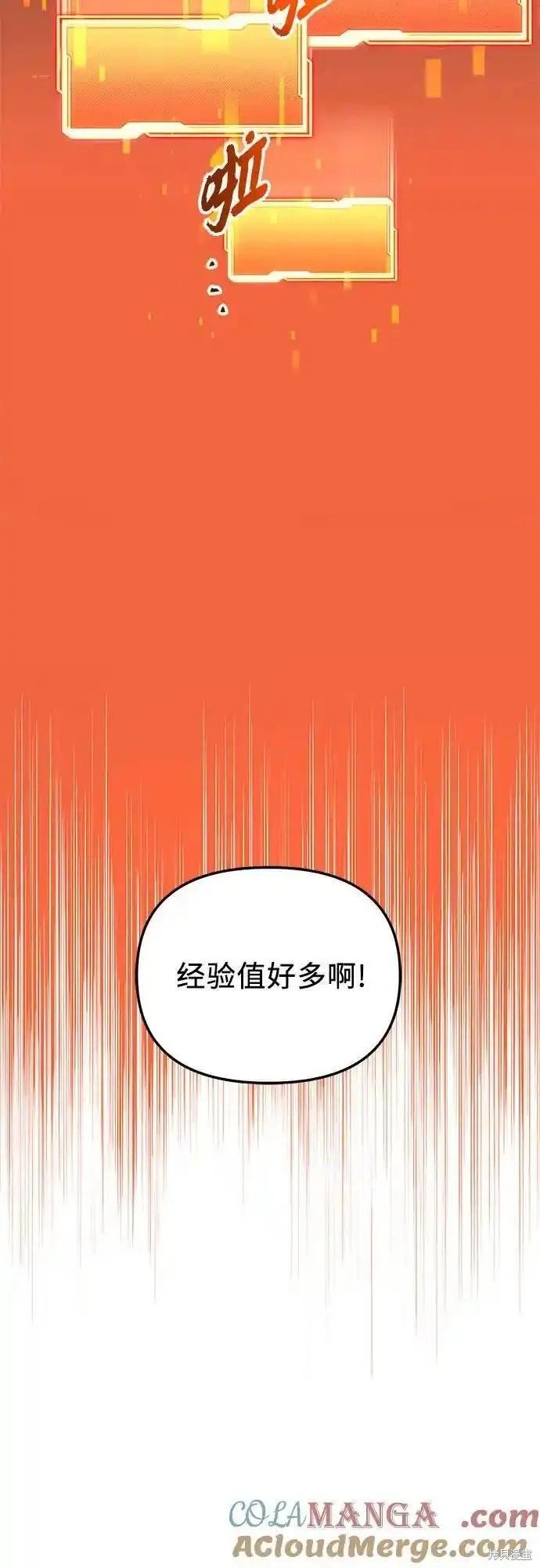 第2季 第6话