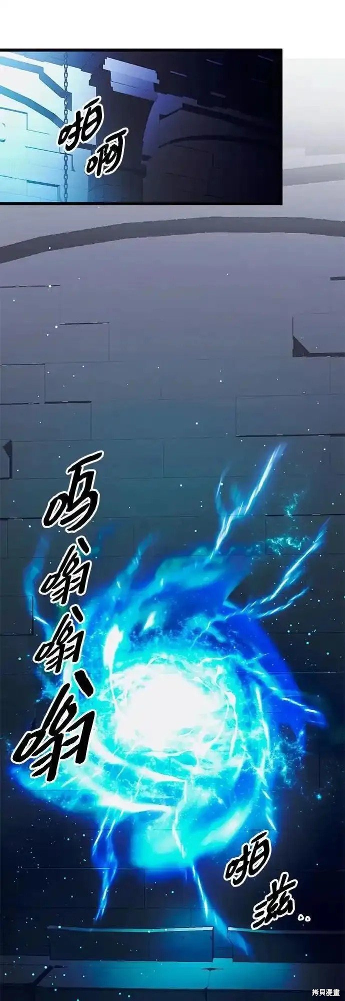 第2季 第7话