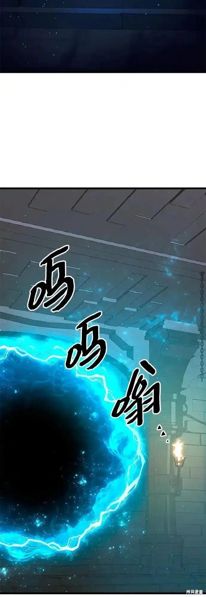 第2季 第7话