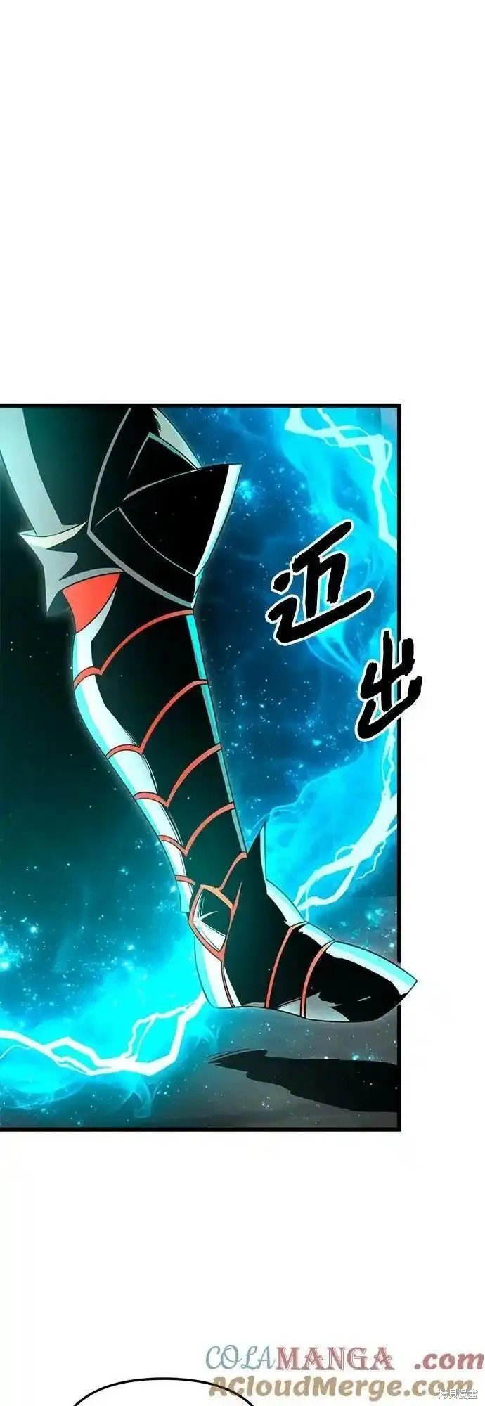 第2季 第7话