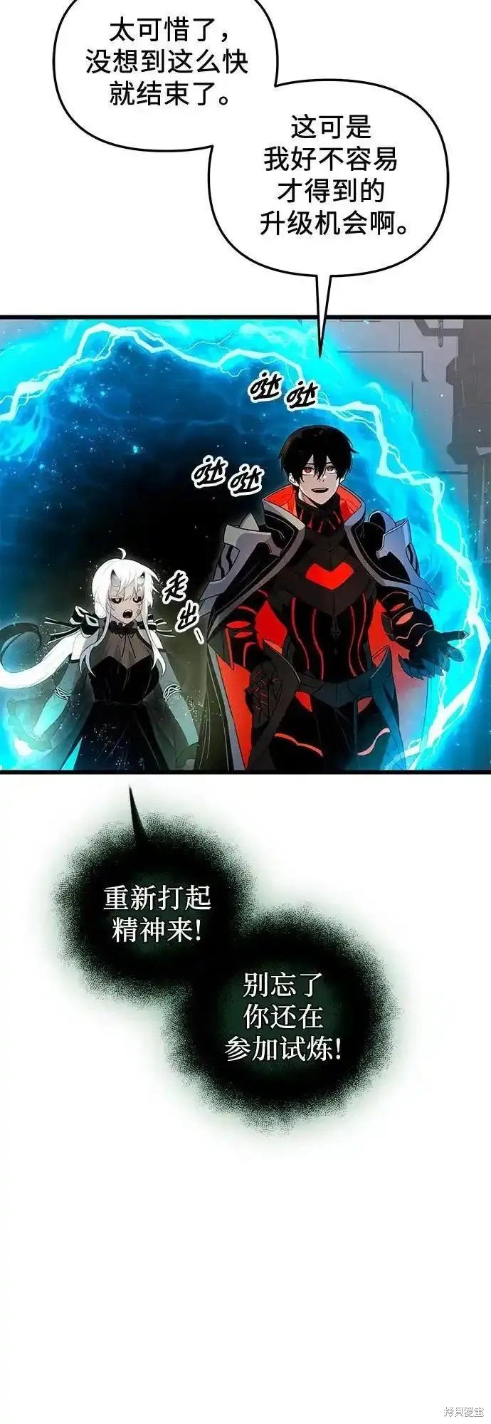 第2季 第7话