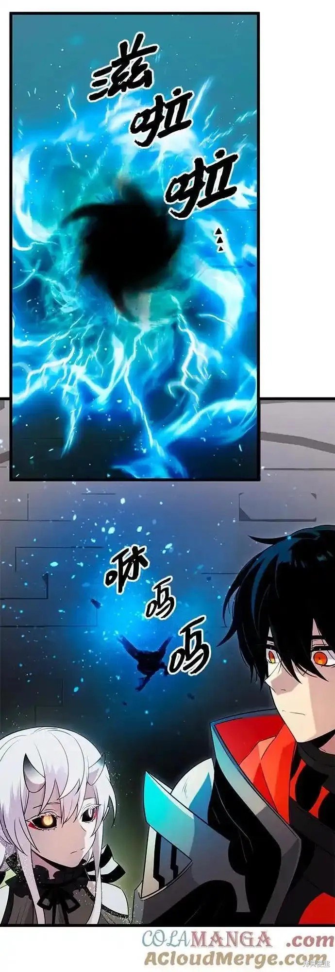 第2季 第7话