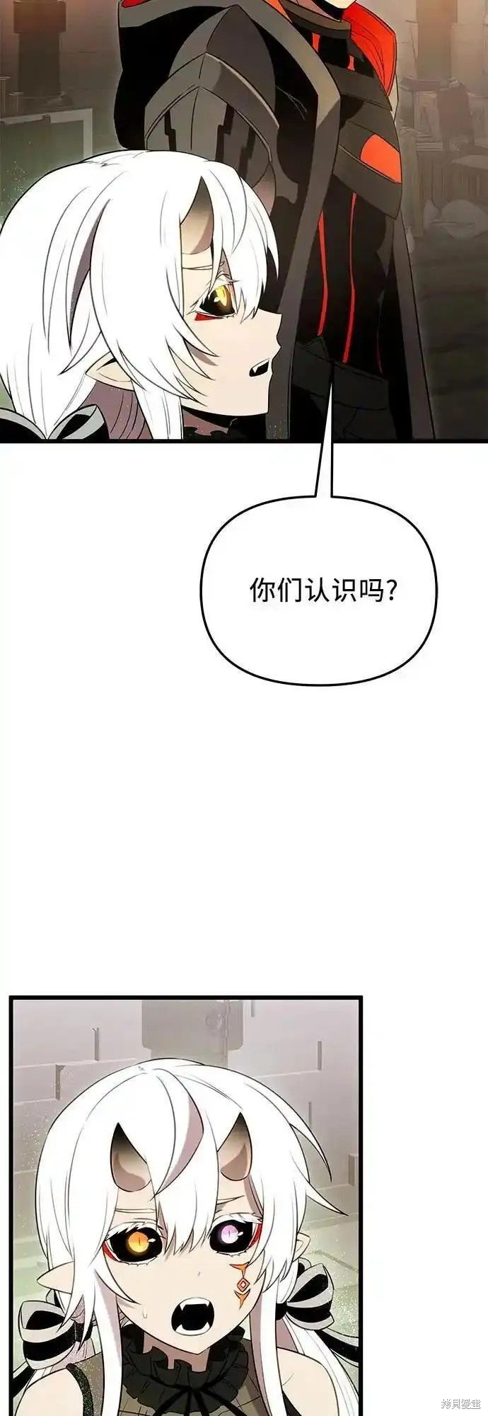 第2季 第7话
