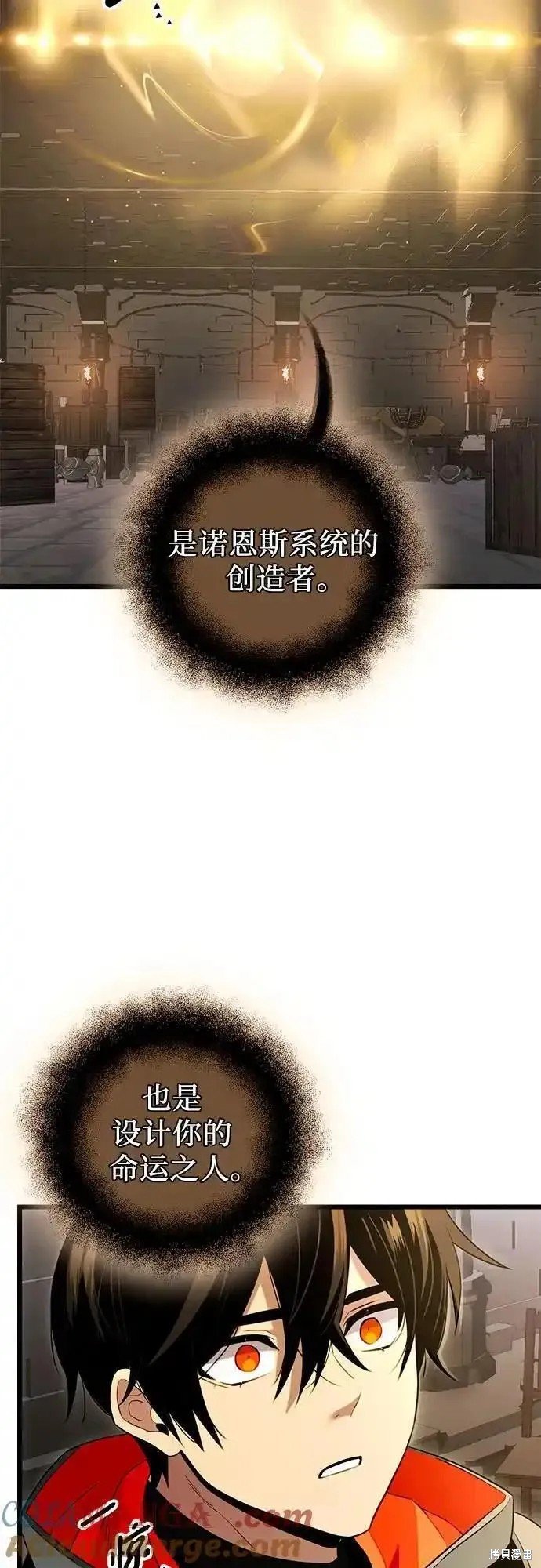 第2季 第7话