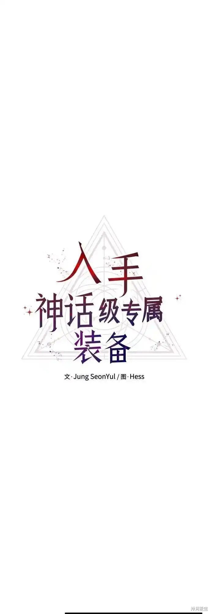 第2季 第7话