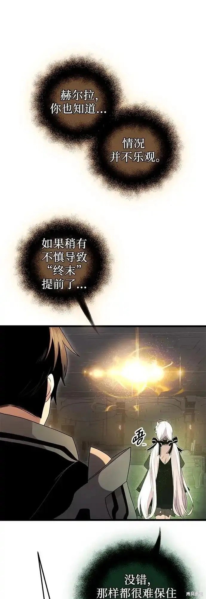 第2季 第7话