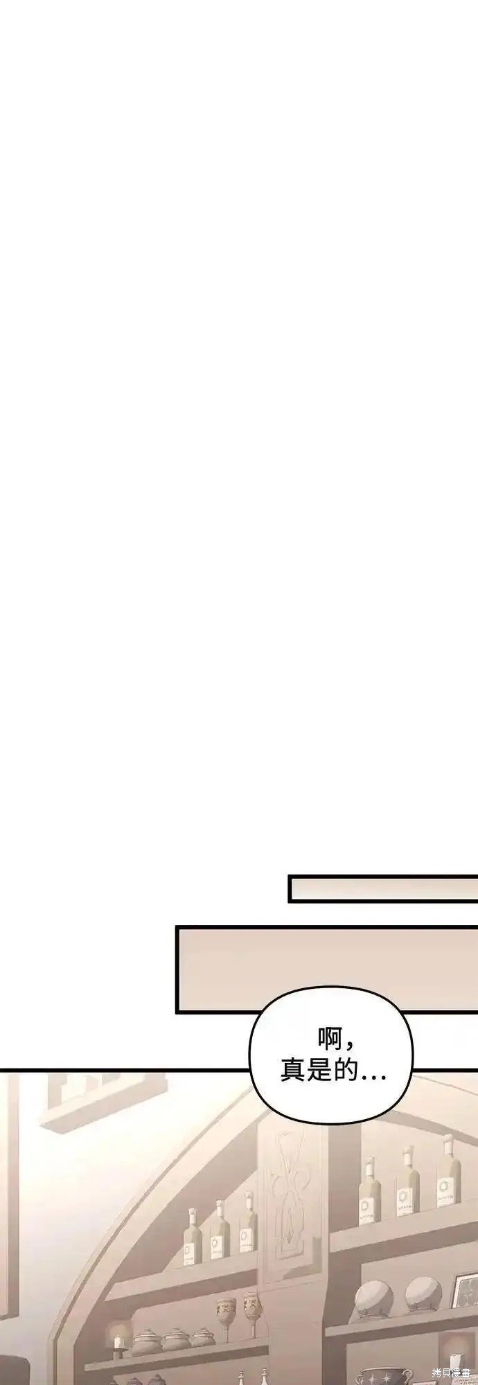 第2季 第7话