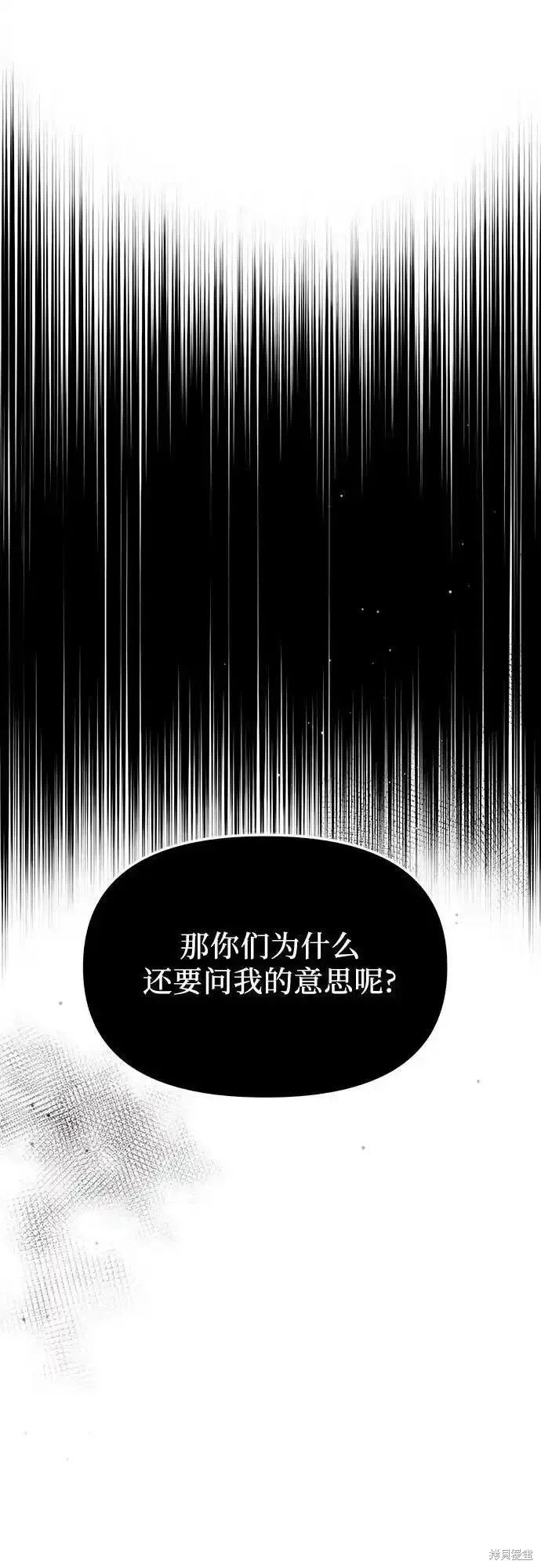 第2季 第7话