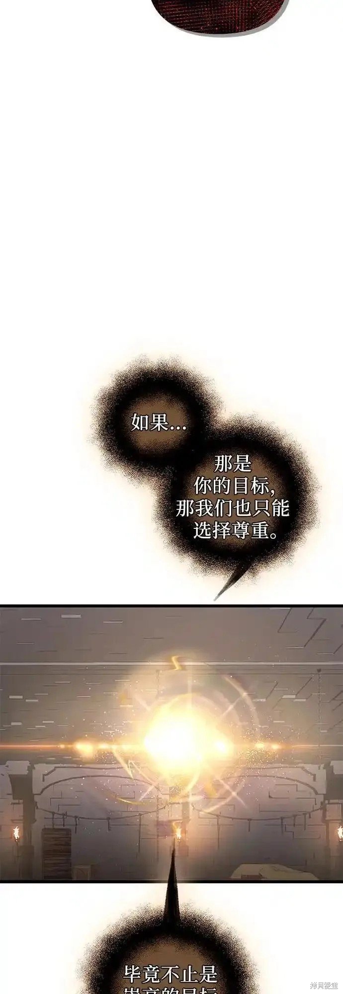 第2季 第7话