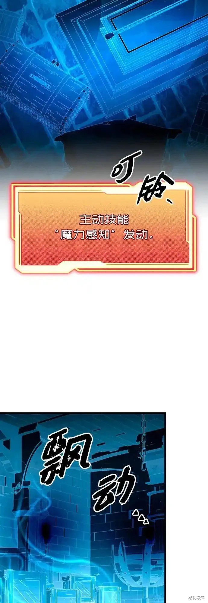 第2季 第8话