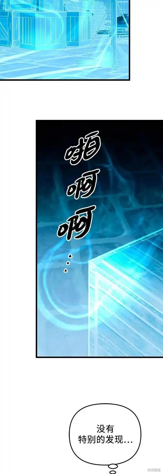 第2季 第8话