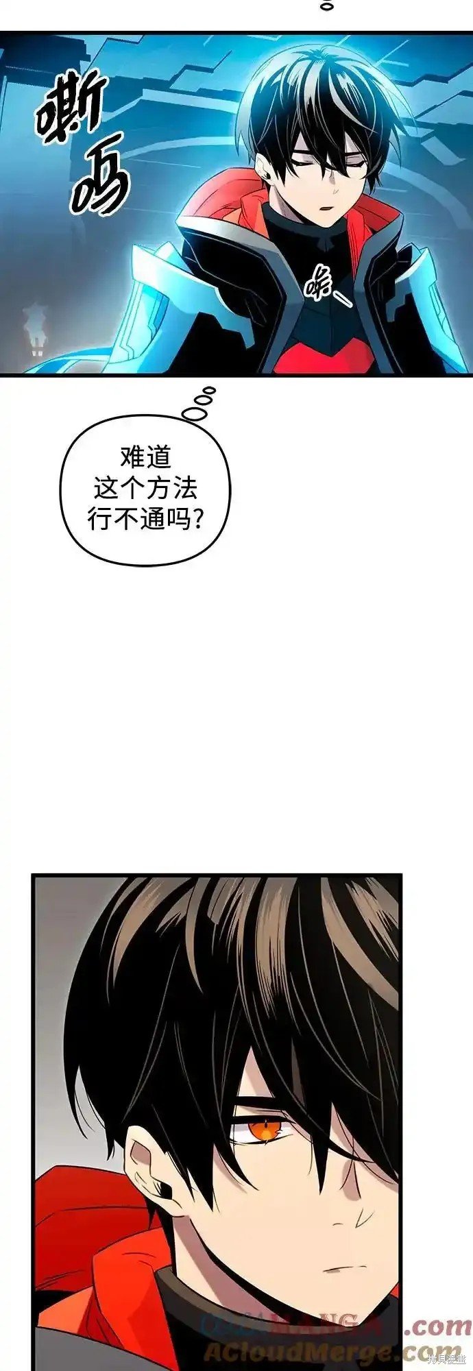 第2季 第8话