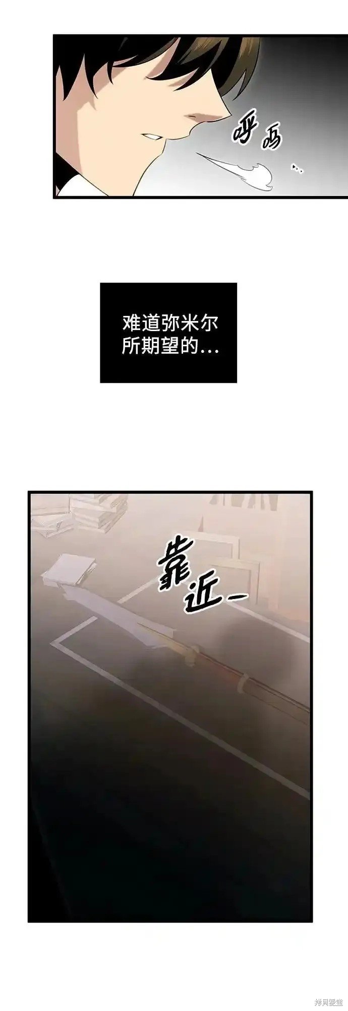 第2季 第8话