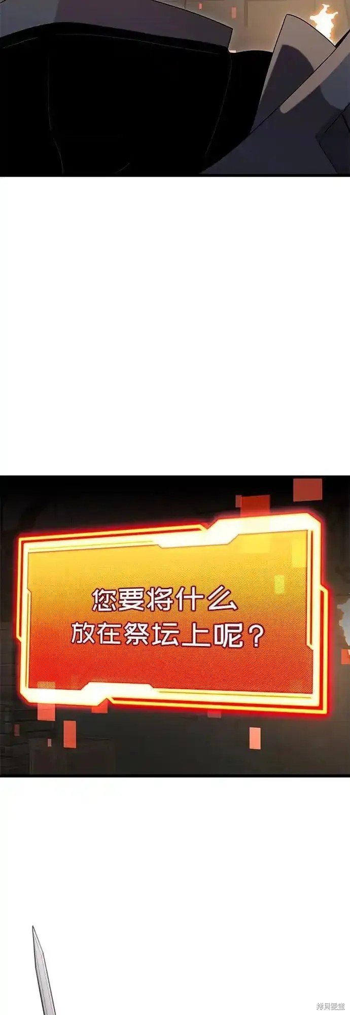 第2季 第8话