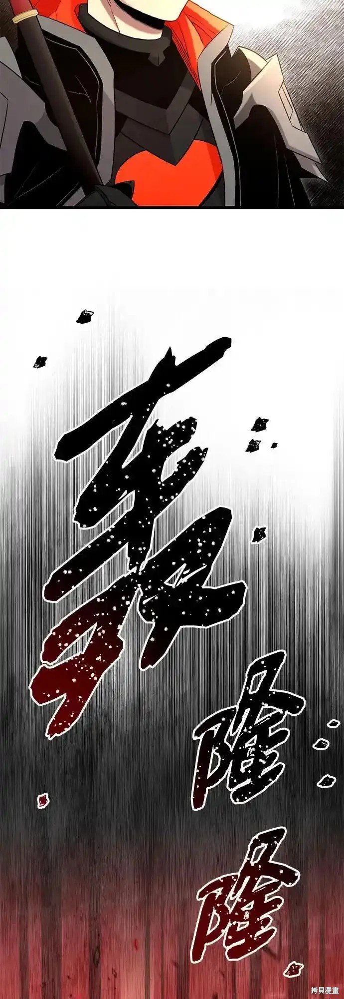 第2季 第8话