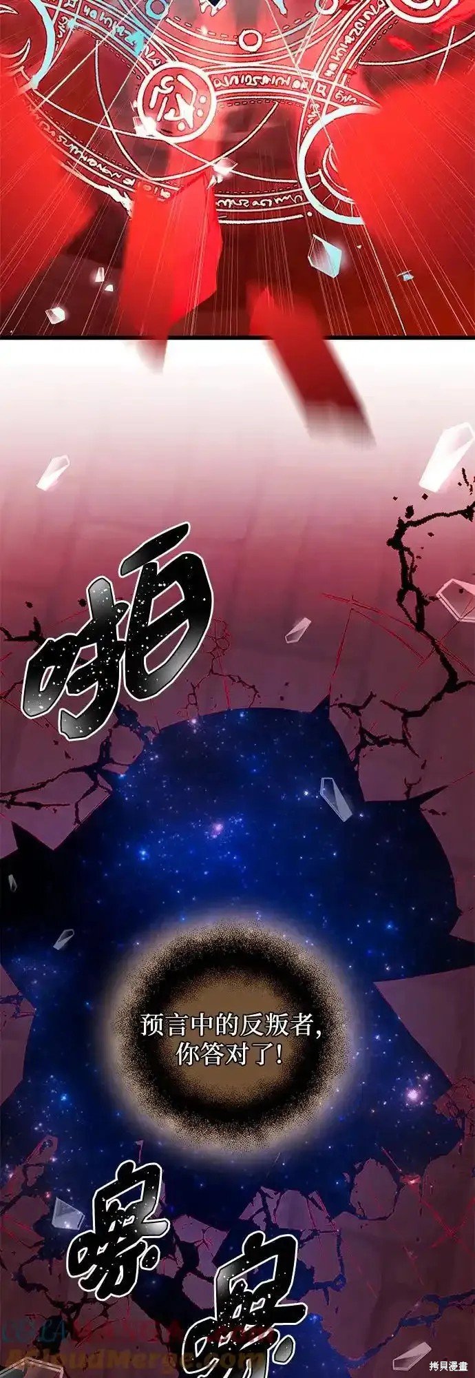 第2季 第8话