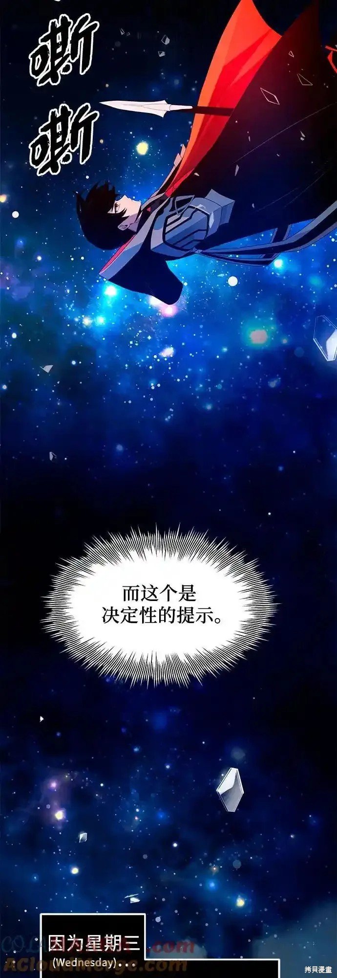 第2季 第8话
