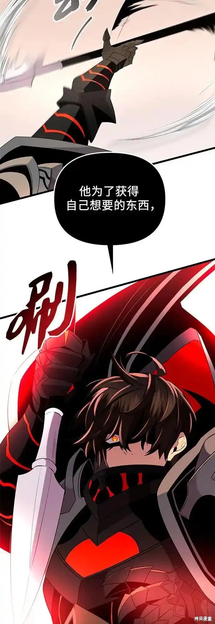 第2季 第8话