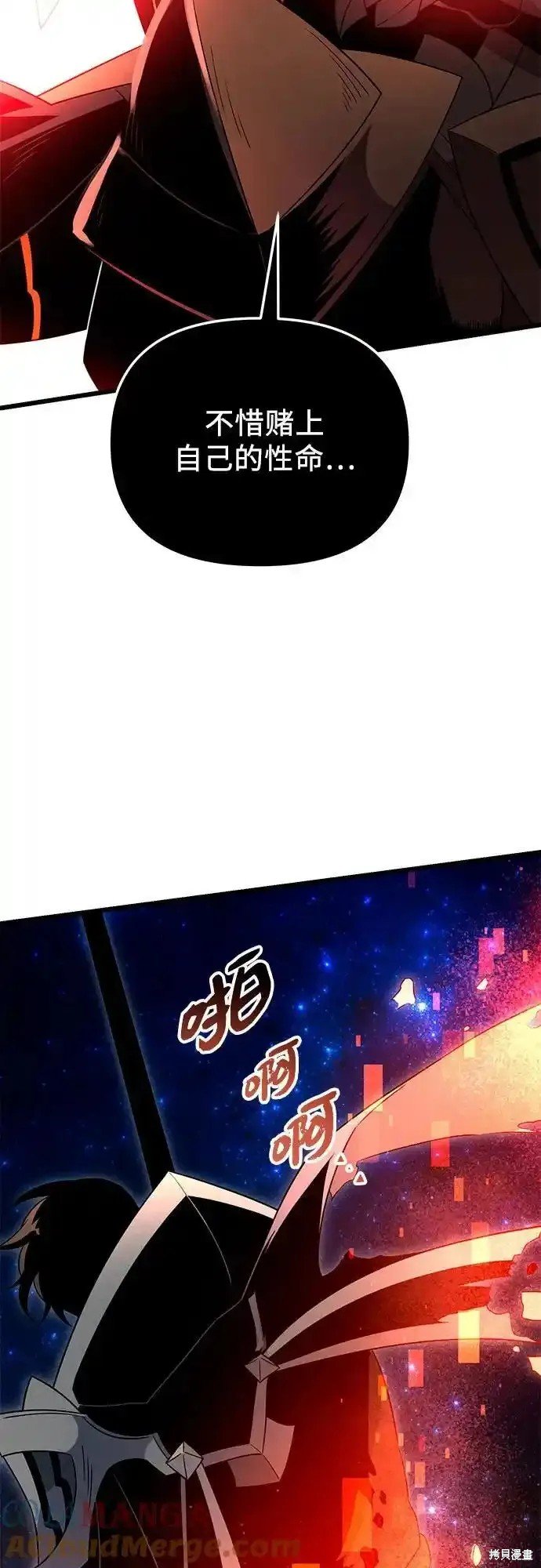 第2季 第8话