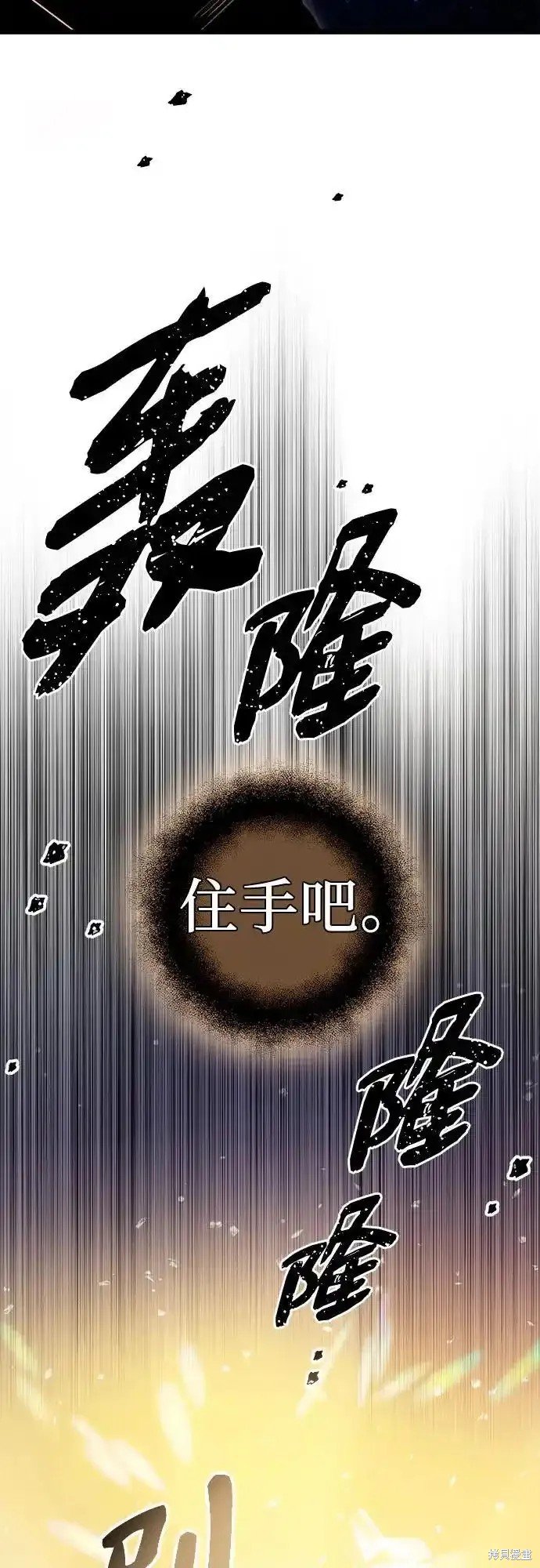 第2季 第8话