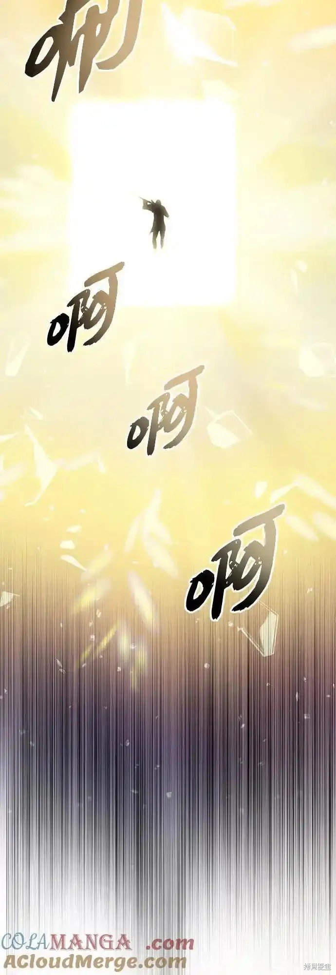 第2季 第8话
