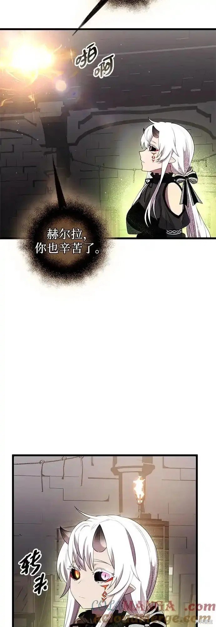 第2季 第8话