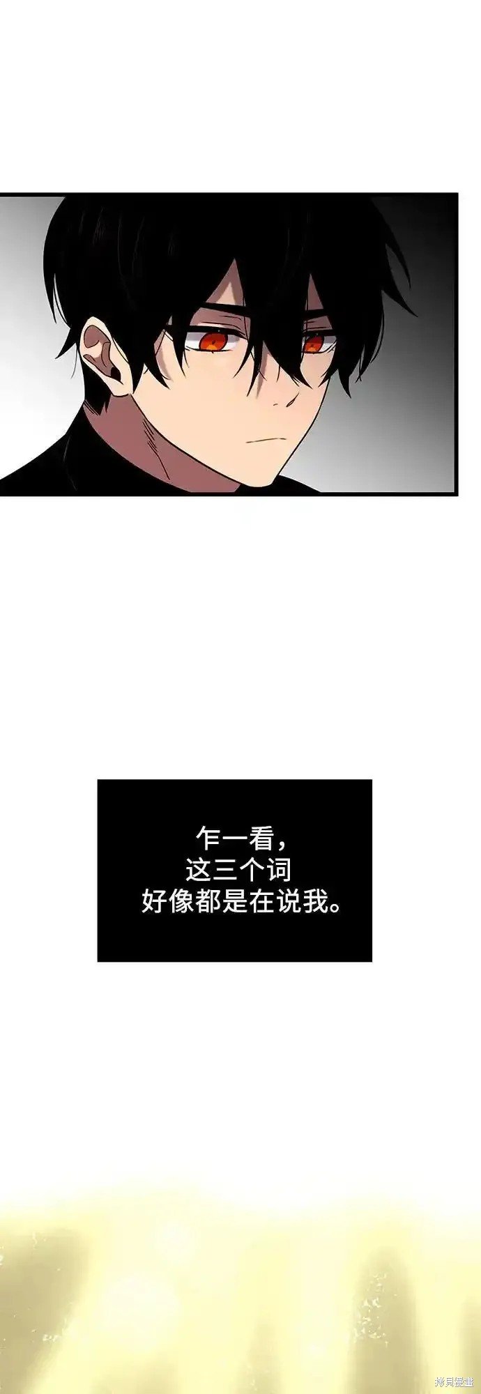 第2季 第8话
