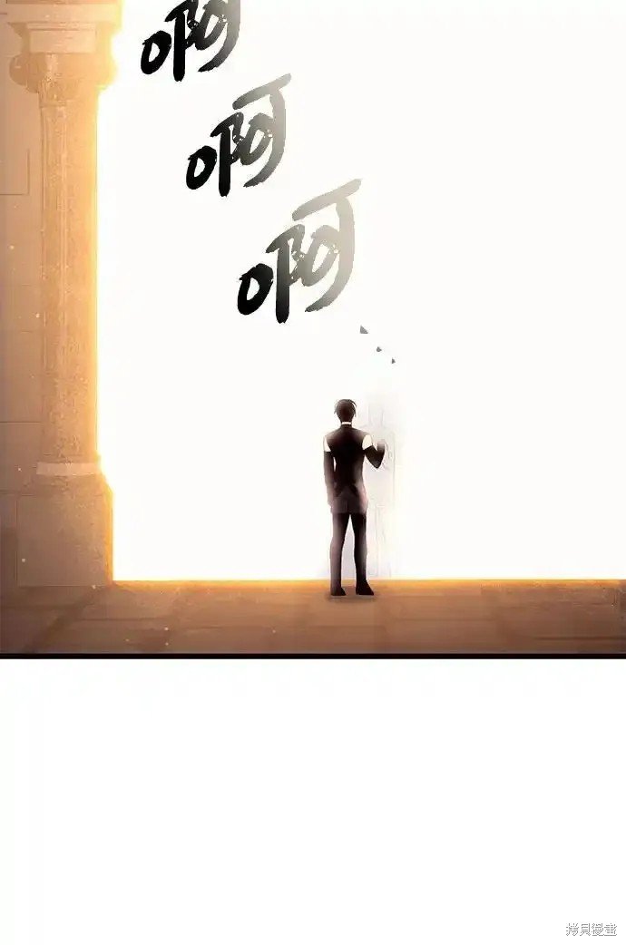 第2季 第8话