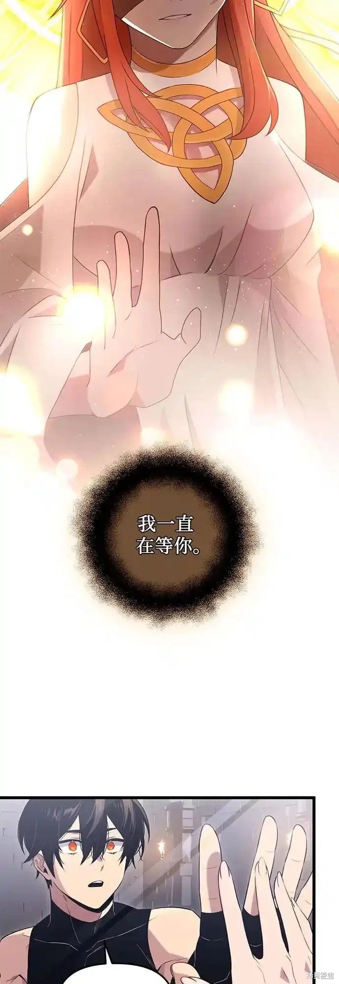 第2季 第9话