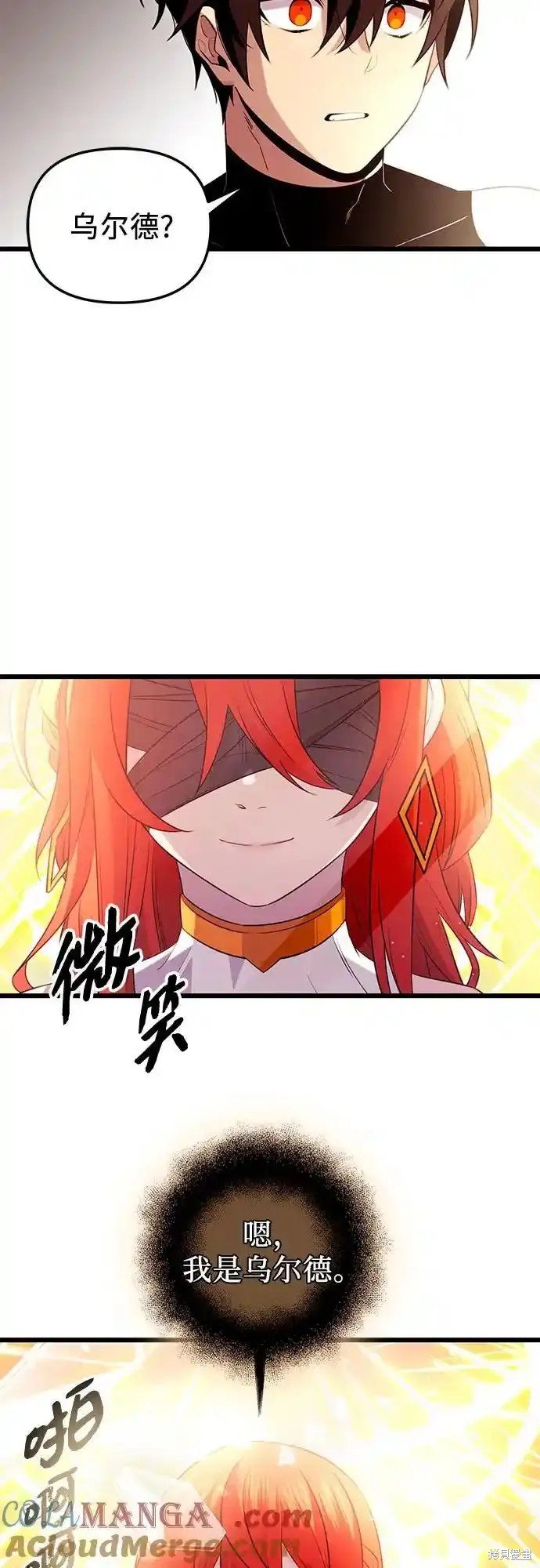 第2季 第9话