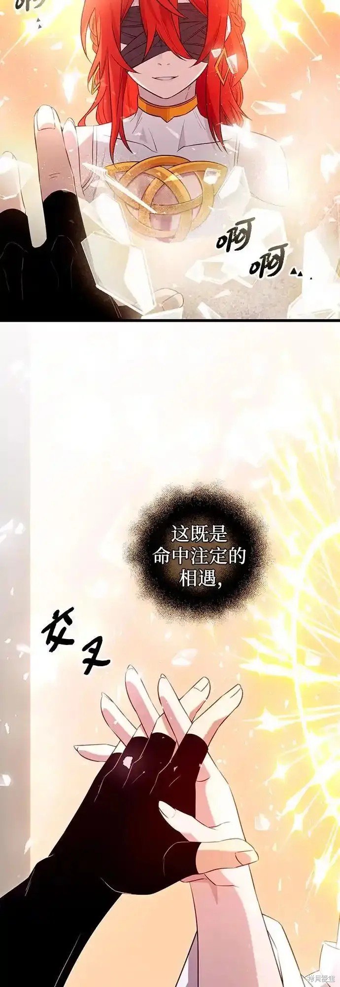 第2季 第9话
