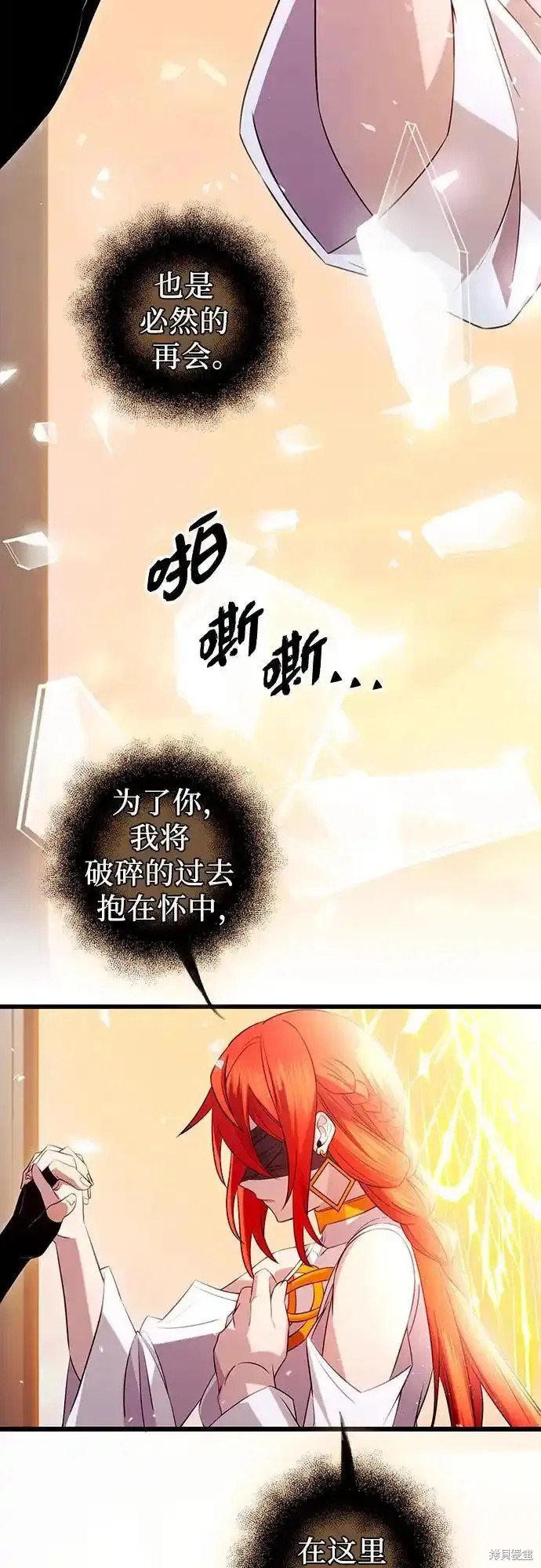 第2季 第9话